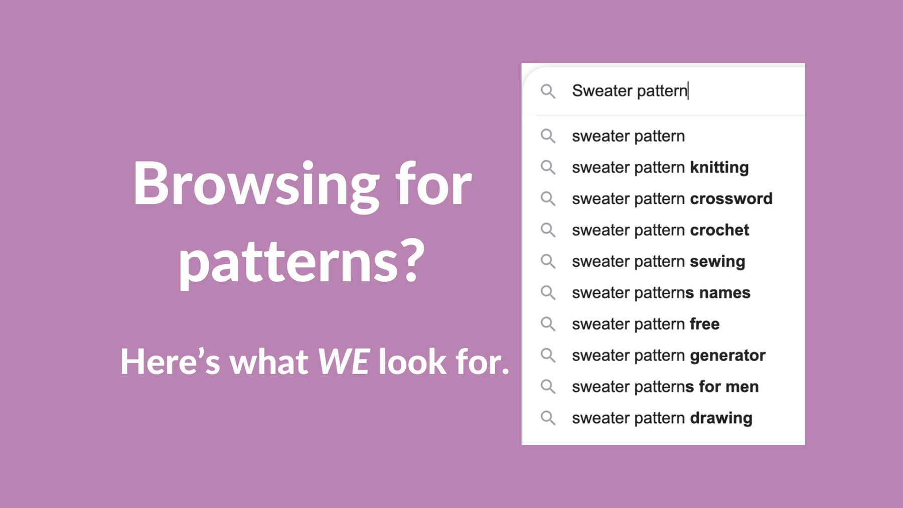 Browsing for patterns? Here’s what *we* look for.