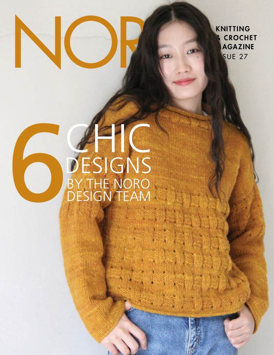 Design Outtakes from Noro Magazine 27