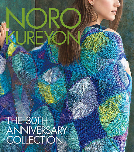 Noro Kureyon the 30th Anniversary Collection
